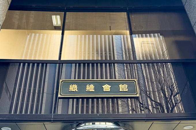 所在地